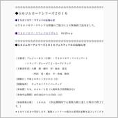 申し込み、発射しました