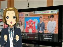 青森の夕方に降臨!!!