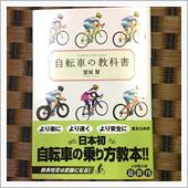 読書の秋