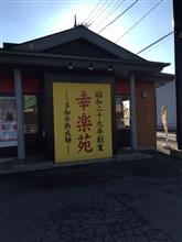 🍜今日のメニュー🍜