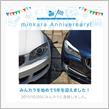 祝・みんカラ歴5年！