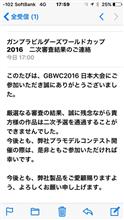 ハイ、それま〜でぇ〜よ…(T_T) ハイ、それま〜でぇ〜よ…(T_T)