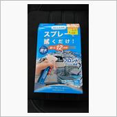 撥水