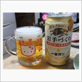 一番絞り47都道府県のビール ...