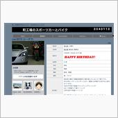 NO.1052　逆走から順走 ...
