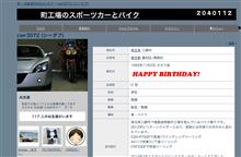 NO.1052　逆走から順走へ　21歳誕生日