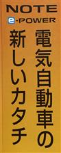 新型ノート