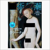 お詫び