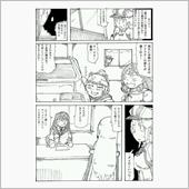 何を求めるか？