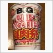 謎肉祭食べてみました＾＾