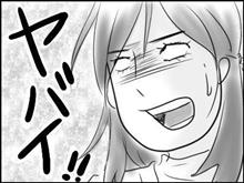 変化を感じないほうが幸せだったのに