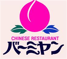 🍁今日のメニュー🍁