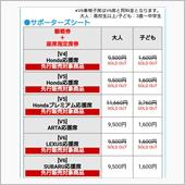 高っ (゜ロ゜)