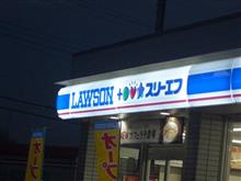 ローソン・スリーエフ ローソン・スリーエフ
