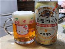 一番絞り47都道府県のビール(No.35 島根)