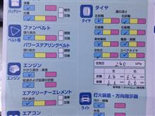 異音の原因。。。？