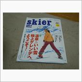 これもひとつの冬支度？