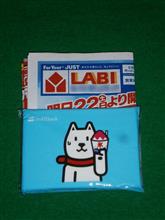 季節感が無い
