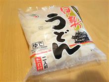 埼玉へ帰還しました(^_^) 埼玉へ帰還しました(^_^)