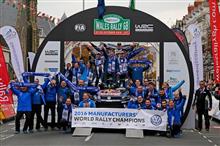 VW、WRCラリーGBで4年連続のメーカータイトルを獲得！