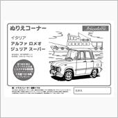 あいちトリコローレ2016  ...