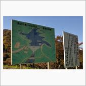 秋深まる福島～新潟～福島巡り ...