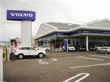 続・VOLVOグッズ増殖中 続・VOLVOグッズ増殖中