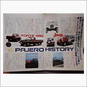 肚を斬って関係者とファンに詫 ...