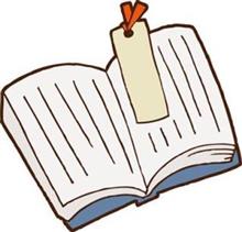 読書の秋