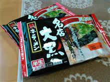 ラーメンを頂きました。