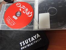 久々のオフ