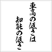 なかなかどうにも・・・