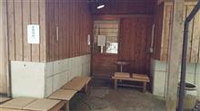 紅葉の時屋