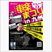 いよいよだね🎵楽しみだぁ🎵