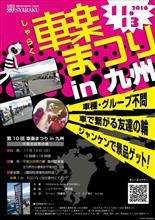 いよいよだね🎵楽しみだぁ🎵