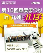 お仕置きいやーん(*ﾟ∀ﾟ*)でもちゃんと守ろうね🎵