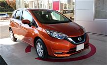 NOTE e-POWER！