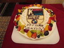 ２０周年記念パーティー☆