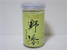 カップ酒1440個目　野添　中井酒造【鳥取県】