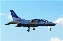 入間基地航空祭2016、ブルーインパルスを見てきた。