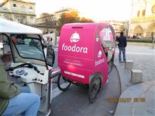 三輪車 in Paris