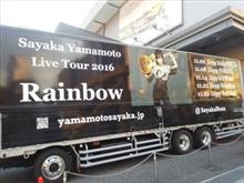山本彩2016@Zepp NAGOYA 山本彩2016@Zepp NAGOYA