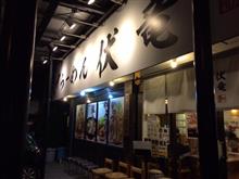 優勝軒 伏竜 郡山店 「伏竜らーめん(野菜チャーシュー増し・味噌・並盛・太麺)」 優勝軒 伏竜 郡山店 「伏竜らーめん(野菜チャーシュー増し・味噌・並盛・太麺)」