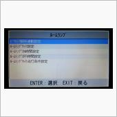BCM設定