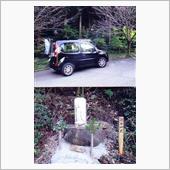 しーずかぁなぁ　静かな　里の ...