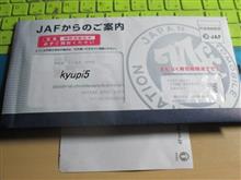 おはゆです