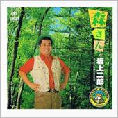 おはこんにばんは４４２