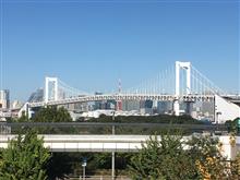 快晴だ お台場ナウ