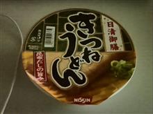 最近の昼御飯はこれ。