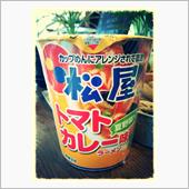 松屋、トマトカレー味ラーメー ...